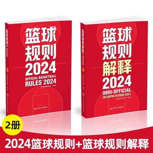 篮球训练活动内容记录范文_1